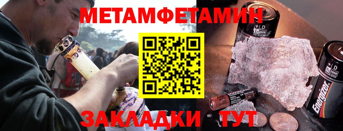 mega маркетплейс  АМФ  Вход с VPN  Амфетамин VHQ  Кандалакша 