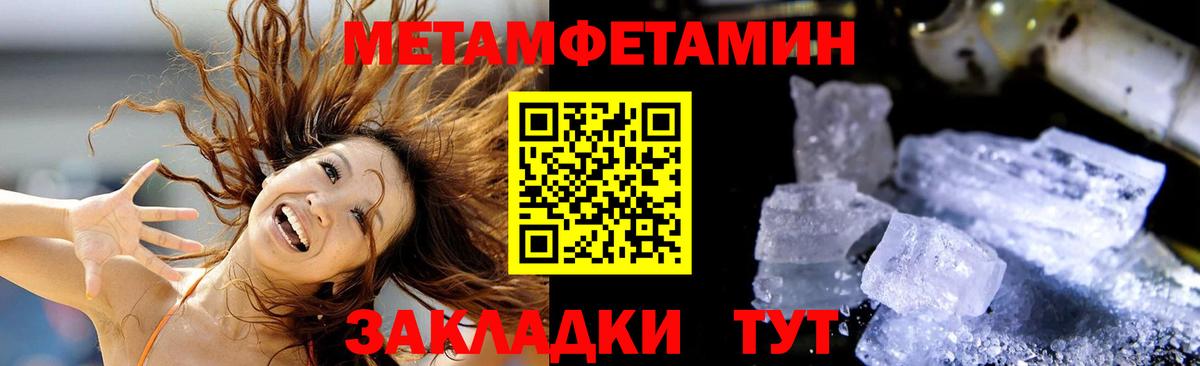 Амфетамин Розовый Кандалакша