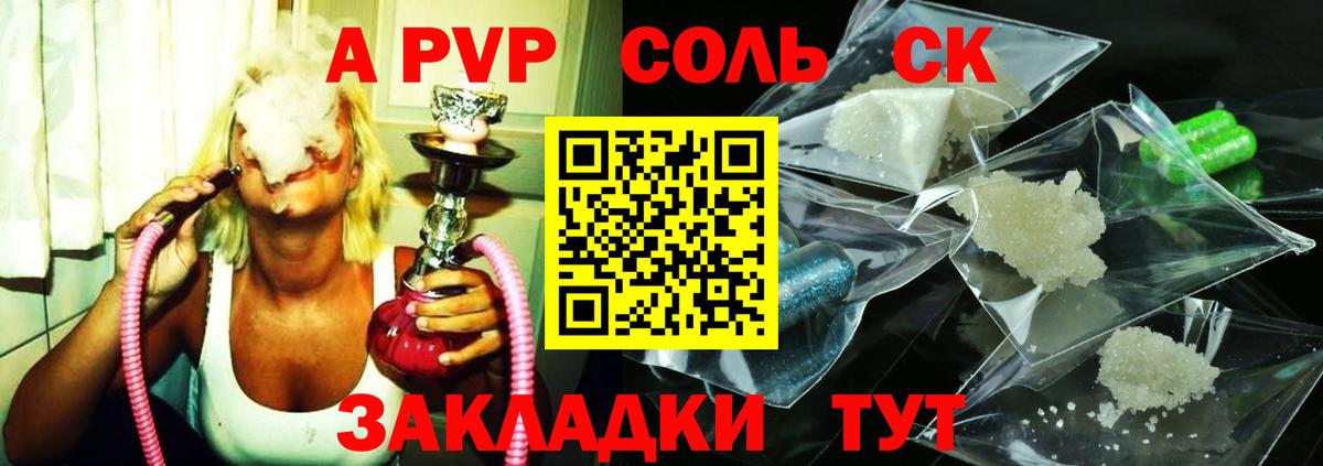 Меф мяу мяу Кандалакша