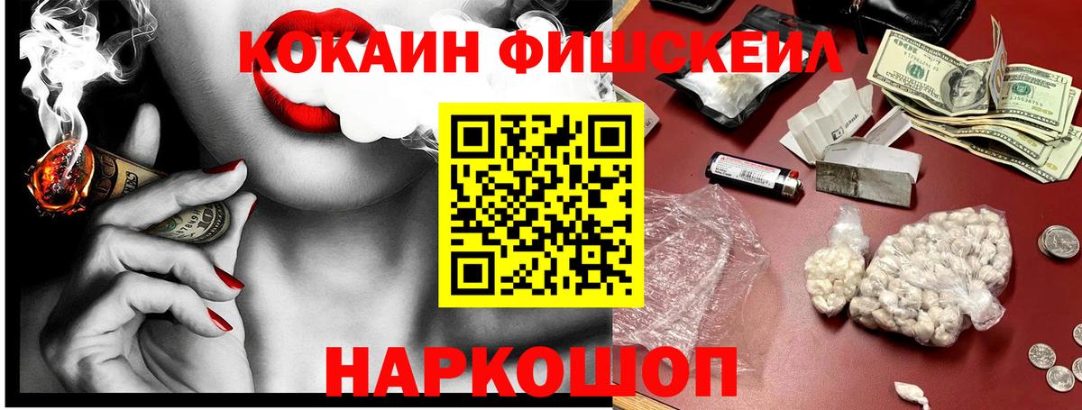как найти закладки  Cocaine Columbia  Вход с VPN  Кандалакша  COCAIN 