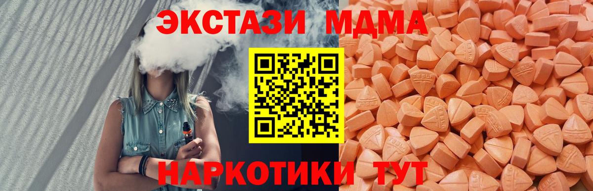 Кандалакша  Экстази louis Vuitton  ЭКСТАЗИ mix  omg зеркало  Вход с VPN 