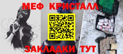 MDMA Premium VHQ Чебаркуль