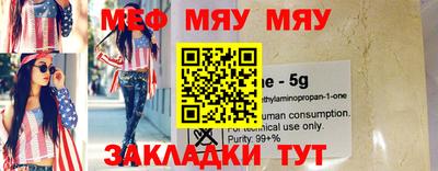 меф VHQ Чебоксары