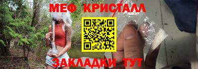 мефедрон Комсомольск-на-Амуре
