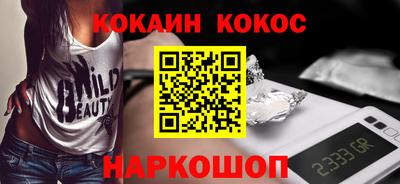 героин Конаково