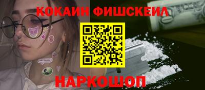 героин Конаково