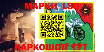 мефедрон Комсомольск-на-Амуре