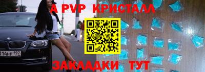 мефедрон Комсомольск-на-Амуре