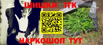 героин Конаково