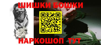 героин Конаково