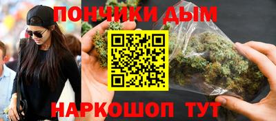 мефедрон Комсомольск-на-Амуре