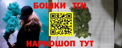 мефедрон Комсомольск-на-Амуре