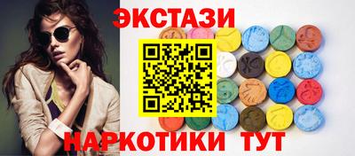 амфетамин Чапаевск