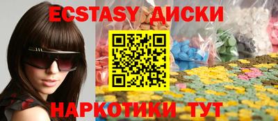 мефедрон Комсомольск-на-Амуре