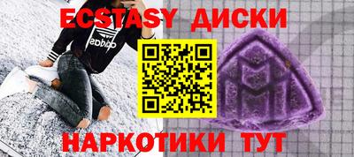мефедрон Комсомольск-на-Амуре