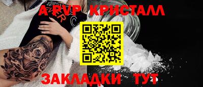 герыч Коммунар