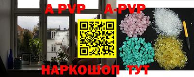 мефедрон Комсомольск-на-Амуре