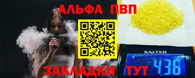 мефедрон Комсомольск-на-Амуре