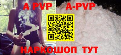 мефедрон Комсомольск-на-Амуре