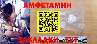 мефедрон Комсомольск-на-Амуре