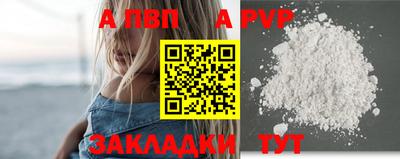 мефедрон Комсомольск-на-Амуре