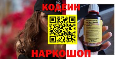 мефедрон Комсомольск-на-Амуре