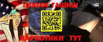 героин Конаково