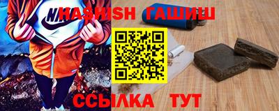 героин Конаково
