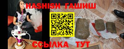 героин Конаково