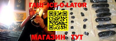мефедрон Комсомольск-на-Амуре