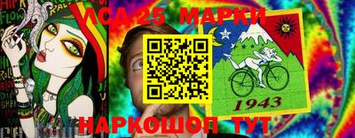 мефедрон Комсомольск-на-Амуре