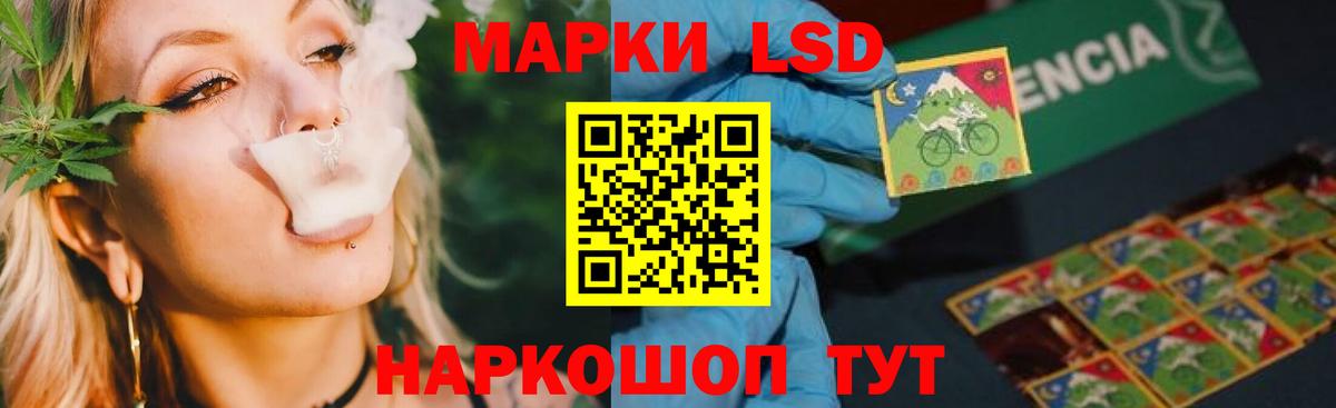 Кандалакша  ЛСД экстази  ЛСД экстази кислота  Вход с VPN  Лсд 25 экстази ecstasy 