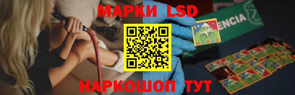 Конопля  Вход с VPN  А ПВП СОЛЬ   Метамфетамин  Гашиш  Гашиш  КОКАИН  Кандалакша  Меф  