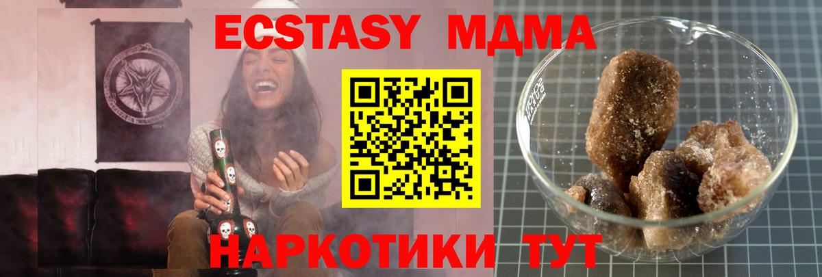 МДМА молли Кандалакша
