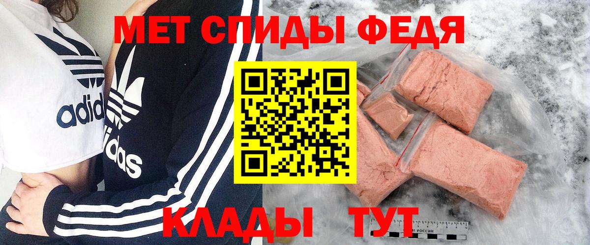 Первитин винт  Первитин винт  Кандалакша  Вход с VPN 