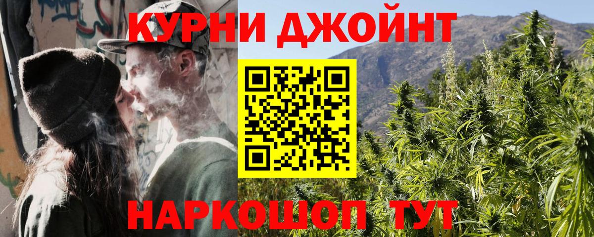 Бошки Шишки тримм Кандалакша