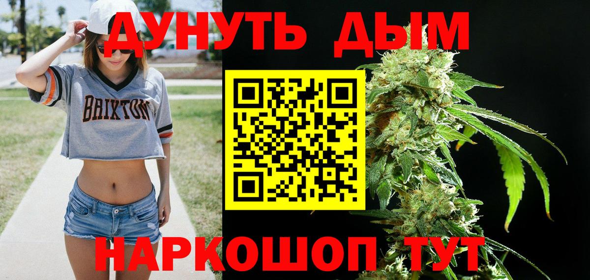 Кандалакша  Марихуана семена  Вход с VPN  Шишки марихуана Bruce Banner  Бошки Шишки THC 21% 